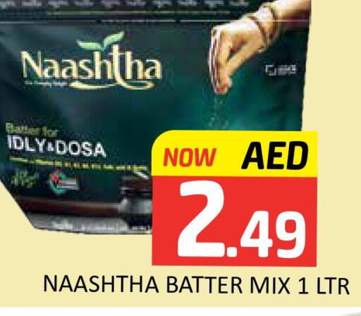  Idly / Dosa Batter  in Mango Hypermarket LLC in UAE - Dubai