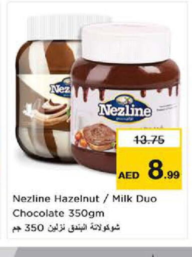 NEZLINE Chocolate Spread  in Nesto Hypermarket in UAE - Sharjah / Ajman
