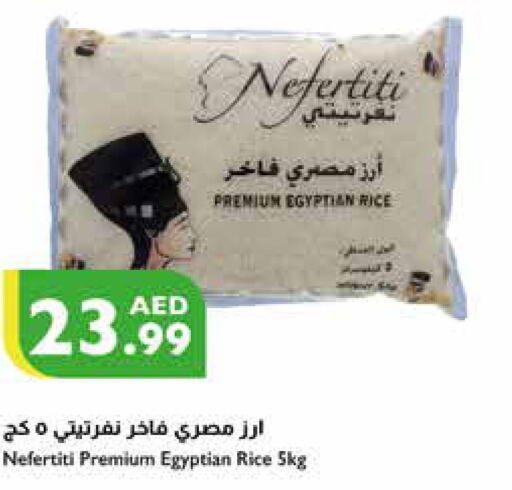  Egyptian / Calrose Rice  in Istanbul Supermarket in UAE - Abu Dhabi