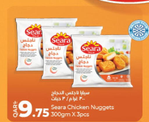SEARA Chicken Nuggets  in لولو هايبرماركت in قطر - أم صلال
