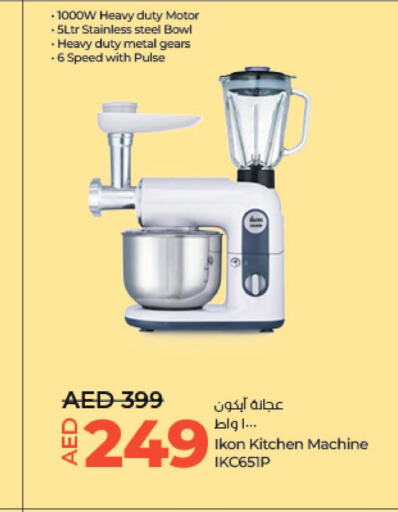 IKON Kitchen Machine  in Lulu Hypermarket in UAE - Abu Dhabi