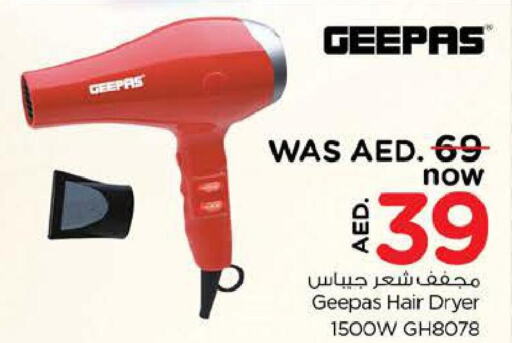 GEEPAS Hair Appliances  in Nesto Hypermarket in UAE - Al Ain