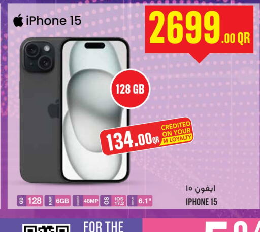 APPLE iPhone 15  in مونوبريكس in قطر - الريان
