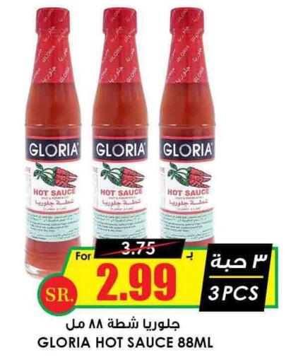  Hot Sauce  in Prime Supermarket in KSA, Saudi Arabia, Saudi - Al Bahah