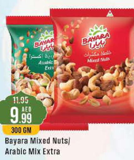 BAYARA   in West Zone Supermarket in UAE - Sharjah / Ajman