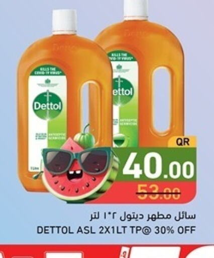 DETTOL Disinfectant  in أسواق رامز in قطر - الضعاين
