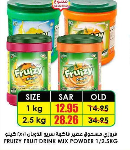 FRESHCO Milk Powder  in أسواق النخبة in مملكة العربية السعودية, السعودية, سعودية - الزلفي