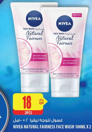 Nivea Face Wash  in شركة الميرة للمواد الاستهلاكية in قطر - الضعاين