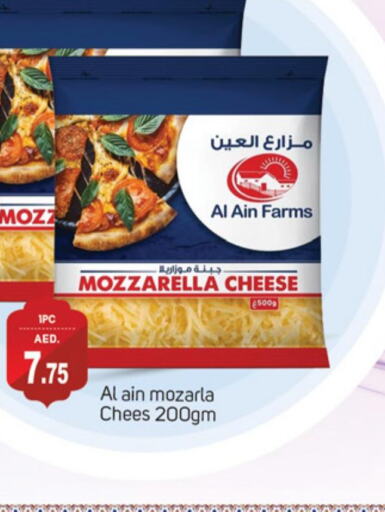 AL AIN Mozzarella  in TALAL MARKET in UAE - Sharjah / Ajman