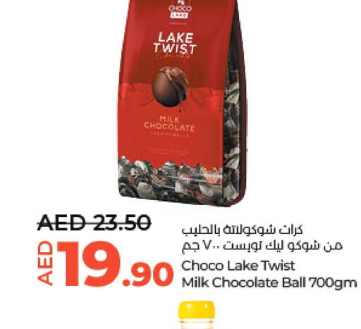 LACNOR Flavoured Milk  in لولو هايبرماركت in الإمارات العربية المتحدة , الامارات - ٱلْعَيْن‎
