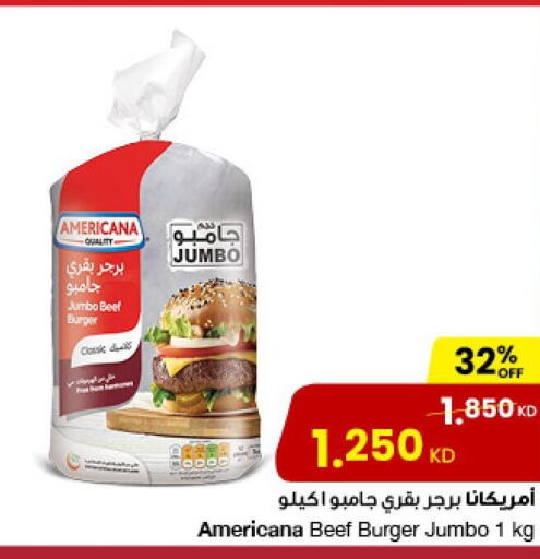 AMERICANA Beef  in The Sultan Center in Kuwait - Jahra Governorate