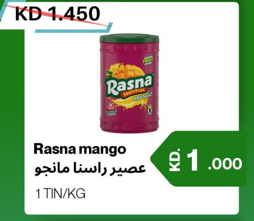 RASNA   in Olive Hyper Market in Kuwait - Kuwait City