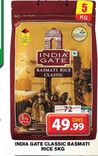 INDIA GATE Basmati / Biryani Rice  in Grand Hyper Market in UAE - Dubai