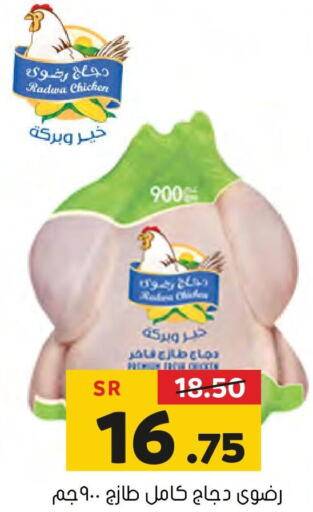  Chicken Mosahab  in Al Amer Market in KSA, Saudi Arabia, Saudi - Al Hasa