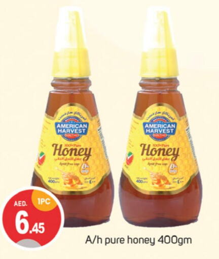 AMERICAN HARVEST Honey  in سوق طلال in الإمارات العربية المتحدة , الامارات - دبي