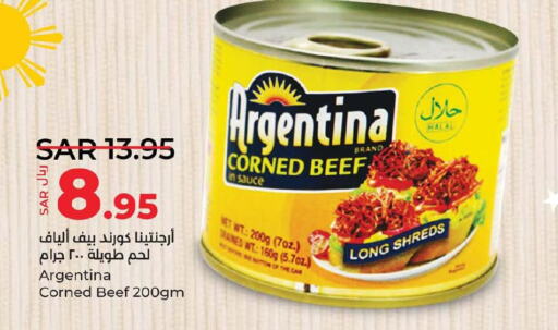 ARGENTINA Other Sauce  in LULU Hypermarket in KSA, Saudi Arabia, Saudi - Al Hasa