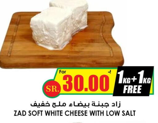  Salt  in أسواق النخبة in مملكة العربية السعودية, السعودية, سعودية - الخرج