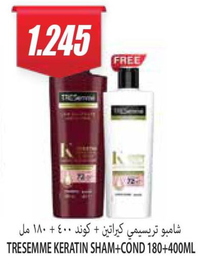 TRESEMME Shampoo / Conditioner  in سوق المركزي لو كوست in الكويت - مدينة الكويت