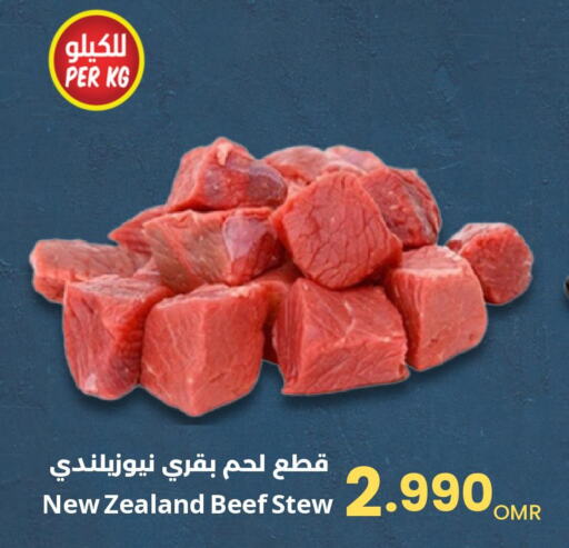  Beef  in Sultan Center  in Oman - Sohar