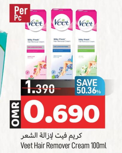 VEET Hair Remover Cream  in مارك & سايف in عُمان - مسقط‎