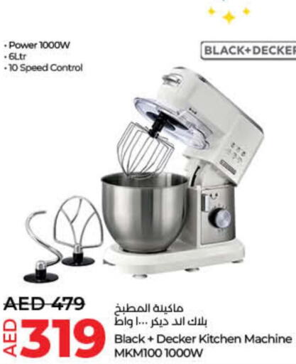 BLACK+DECKER Kitchen Machine  in لولو هايبرماركت in الإمارات العربية المتحدة , الامارات - دبي