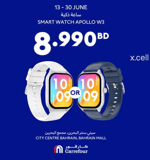 XCELL   in كارفور in البحرين