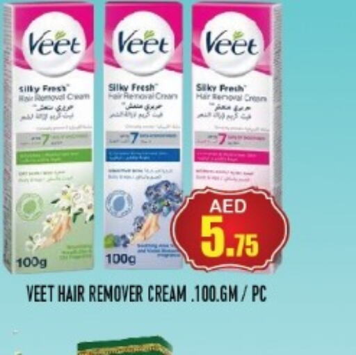 VEET Hair Remover Cream  in سنابل بني ياس in الإمارات العربية المتحدة , الامارات - أم القيوين‎