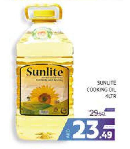 SUNLITE Cooking Oil  in Seven Emirates Supermarket in UAE - Abu Dhabi