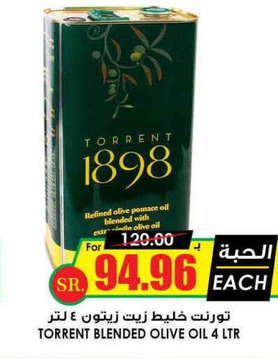  Olive Oil  in أسواق النخبة in مملكة العربية السعودية, السعودية, سعودية - الطائف
