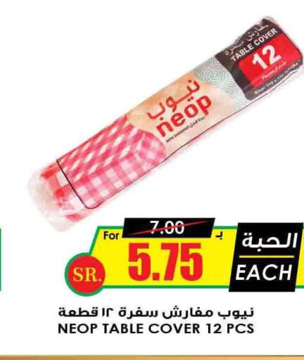  in Prime Supermarket in KSA, Saudi Arabia, Saudi - Al Majmaah