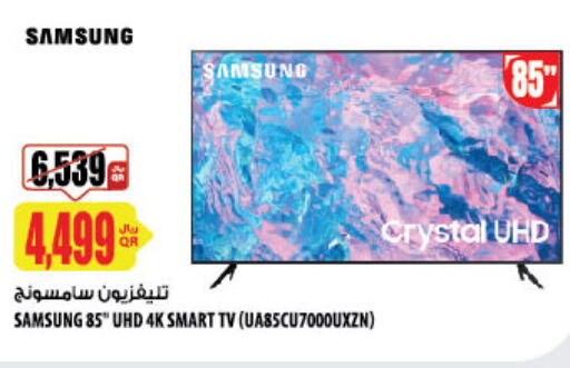 SAMSUNG Smart TV  in شركة الميرة للمواد الاستهلاكية in قطر - الريان