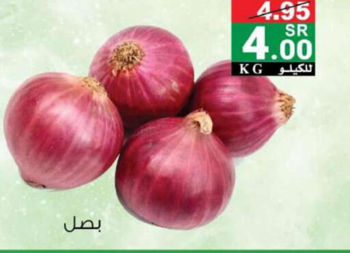  Onion  in هاوس كير in مملكة العربية السعودية, السعودية, سعودية - مكة المكرمة
