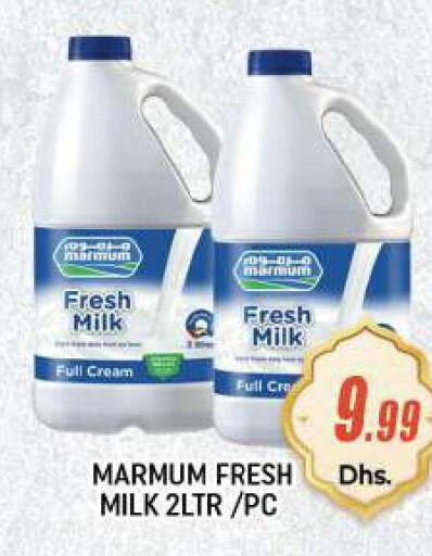 MARMUM Fresh Milk  in سي. ام. هايبرماركت in الإمارات العربية المتحدة , الامارات - أبو ظبي