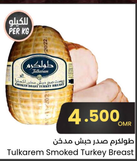  Chicken Breast  in مركز سلطان in عُمان - صلالة