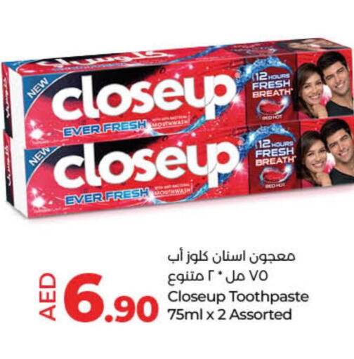 CLOSE UP Toothpaste  in لولو هايبرماركت in الإمارات العربية المتحدة , الامارات - أم القيوين‎