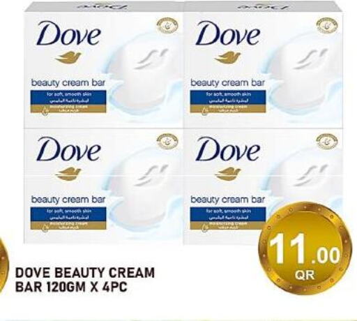 DOVE Face cream  in Passion Hypermarket in Qatar - Al Daayen