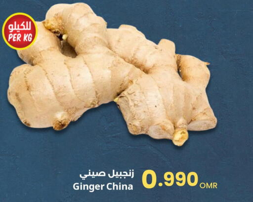  Ginger  in Sultan Center  in Oman - Muscat