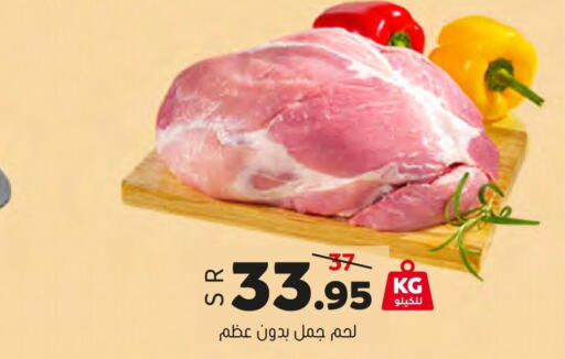  Mutton / Lamb  in Al Amer Market in KSA, Saudi Arabia, Saudi - Al Hasa
