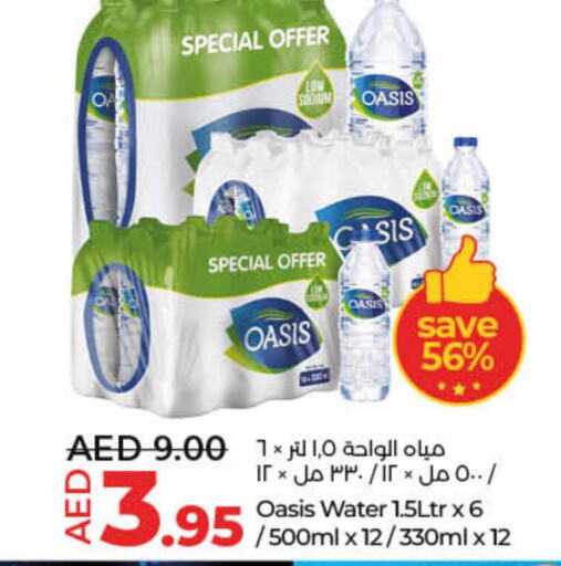OASIS   in Lulu Hypermarket in UAE - Umm al Quwain
