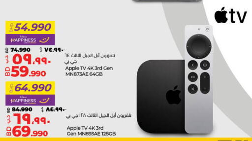 APPLE TV BOX  in LuLu Hypermarket in Bahrain