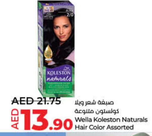 WELLA Hair Colour  in Lulu Hypermarket in UAE - Umm al Quwain