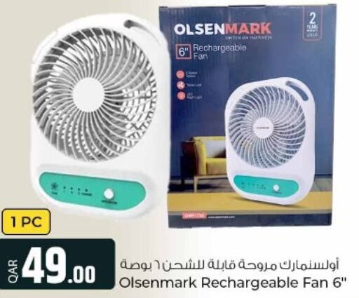 OLSENMARK Fan  in الروابي للإلكترونيات in قطر - الدوحة