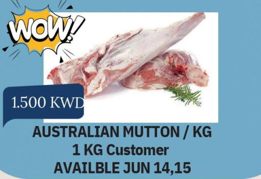  Mutton / Lamb  in أوليف هايبر ماركت in الكويت - مدينة الكويت