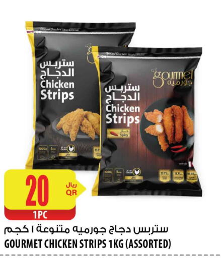  Chicken Strips  in شركة الميرة للمواد الاستهلاكية in قطر - الشمال