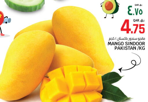 Mango Mango  in Kenz Mini Mart in Qatar - Al Wakra