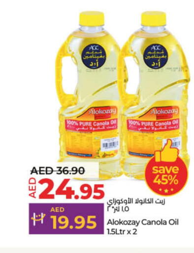 ALOKOZAY Canola Oil  in Lulu Hypermarket in UAE - Umm al Quwain