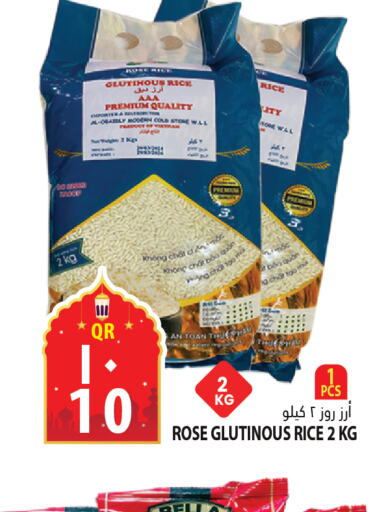  Glutinous Rice  in Marza Hypermarket in Qatar - Al Daayen