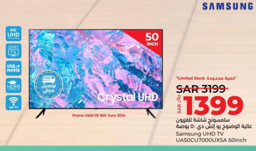 SAMSUNG Smart TV  in لولو هايبرماركت in مملكة العربية السعودية, السعودية, سعودية - تبوك