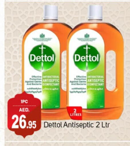 DETTOL Disinfectant  in سوق طلال in الإمارات العربية المتحدة , الامارات - دبي