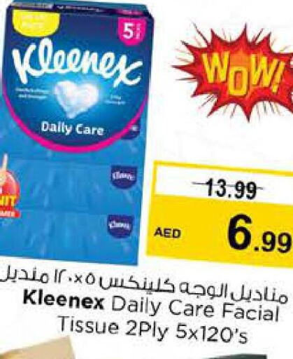 FAIR & LOVELY Face cream  in Nesto Hypermarket in UAE - Al Ain